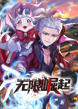恶霸警察