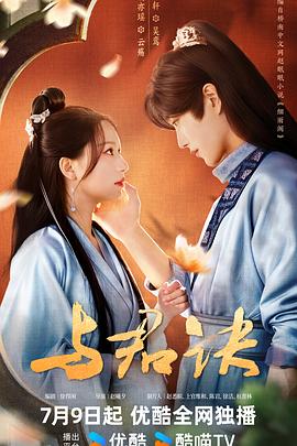 巴黎皇帝