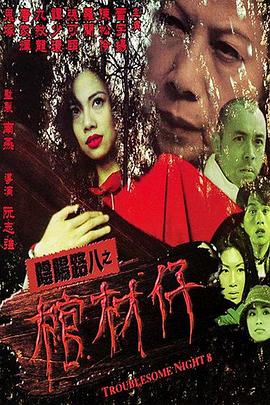 爱拼才会赢