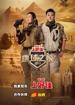 年轻的心