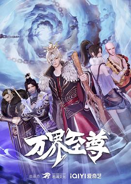 无尽之河
