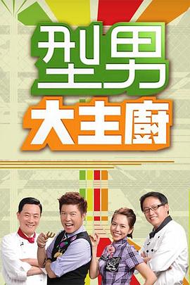村长的甜心