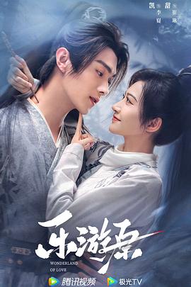 师姐也疯狂