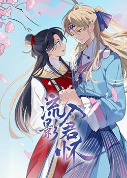 带着魔术盒的男人