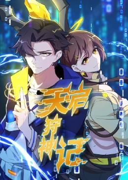 恰同学少年