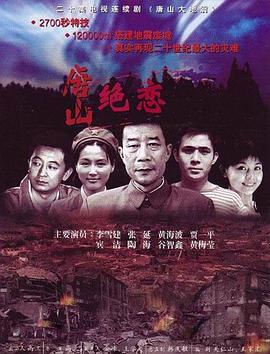 巴山女红军