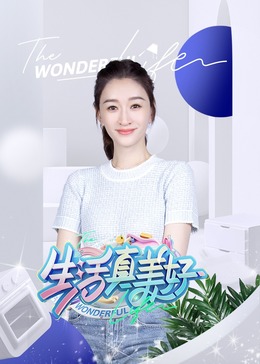 无条件