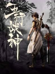 爱妻家