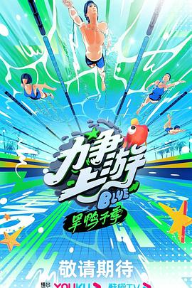 帕高与魔法绘本