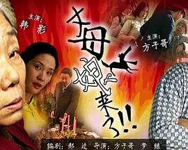 爱情对赌