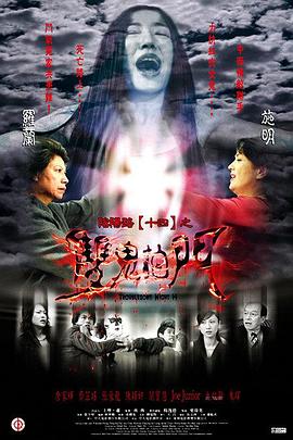 幸福之钟