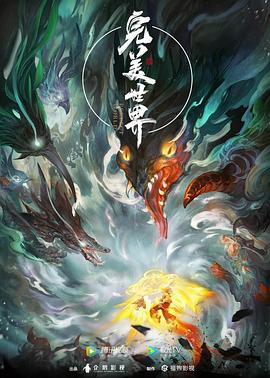 爱的权力