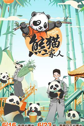 巴克力蓝的夏天