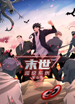 巴比伦亡国记