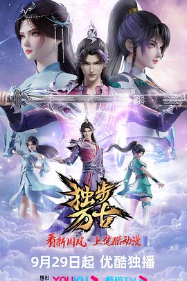 无形的枷锁