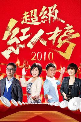 年轻的维多利亚