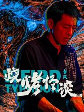 帝国时代 下