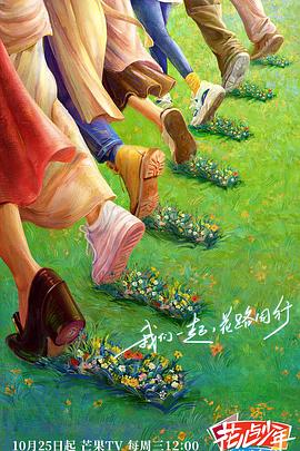 急速逃脱
