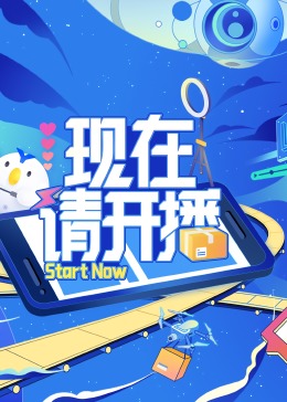 甜心服务