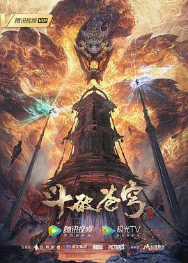 爱与欲望的故事